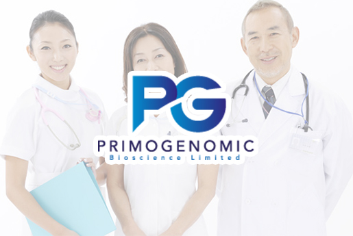 合肥分部 香港PG化验所