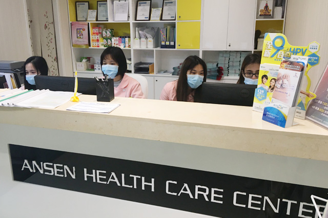 合肥分部 香港安盛医疗服务中心