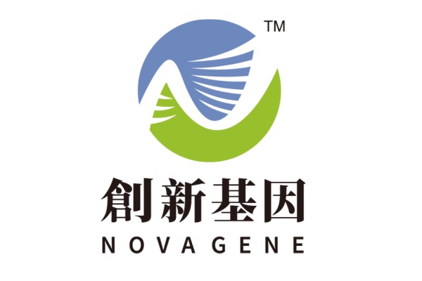 合肥分部 创新基因诊断实验室